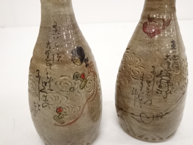 徳利 楽山焼 道具 ] - 道具 楽山焼 九代長岡住右衛門（空味）造 徳利一対（共箱